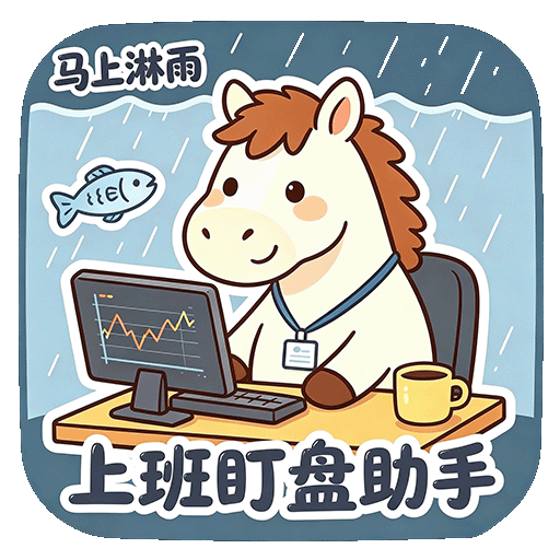 托盘图标